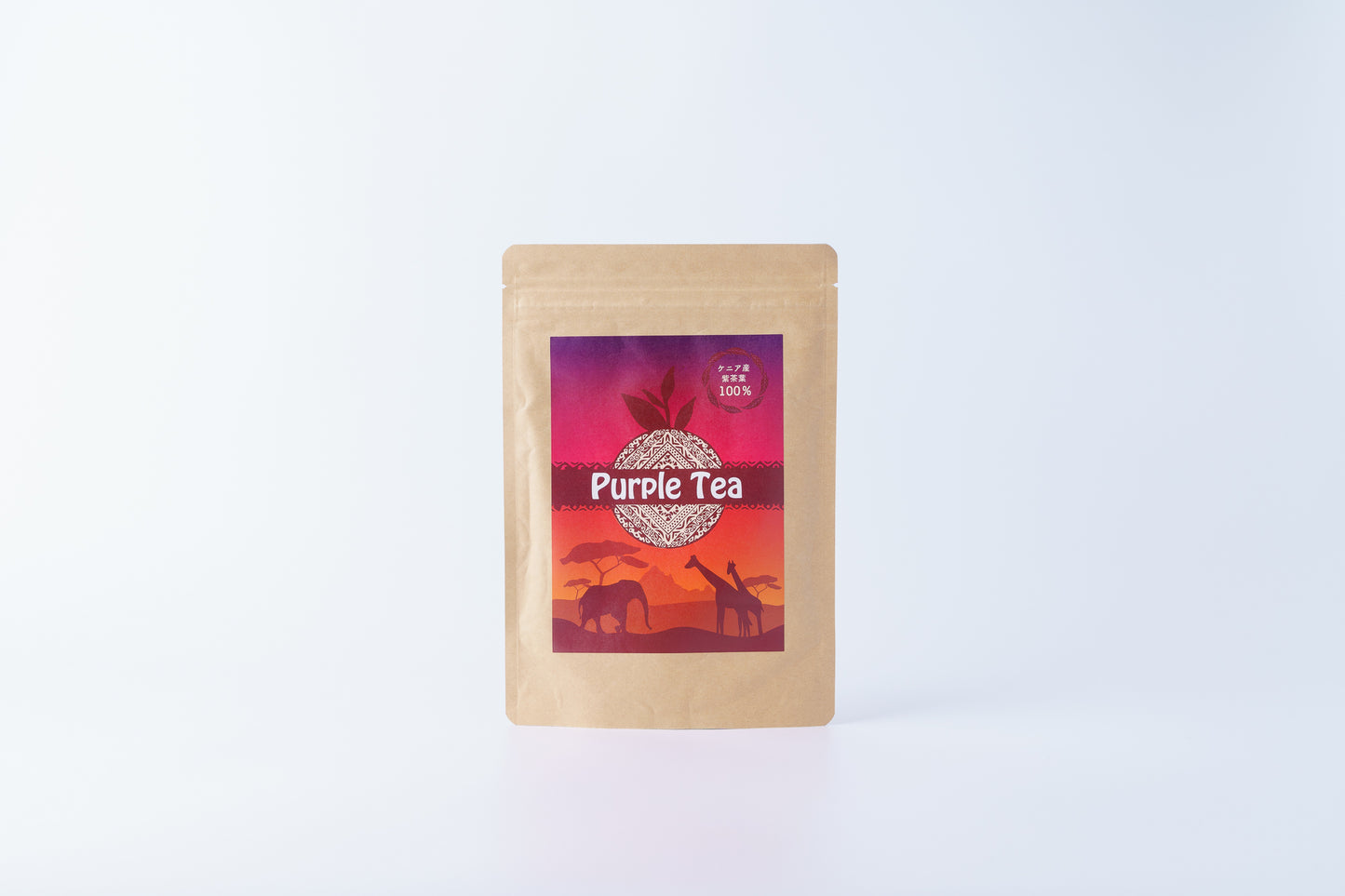 紫茶 パープルティー ケニア産 茶葉 ポリフェノール豊富な天空のお茶 カテキン アントシアニン GHG