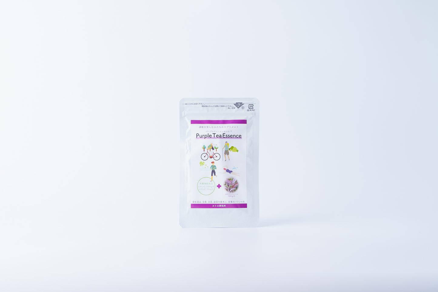 パープルティーエッセンスEC サプリメント ケニア産 紫茶使用 栄養機能食品 ビタミンC ビタミンE ポリフェノール