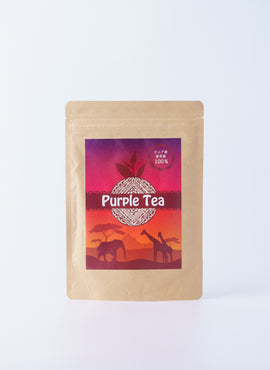 紫茶 パープルティー ケニア産 茶葉 ポリフェノール豊富な天空のお茶 カテキン アントシアニン GHG