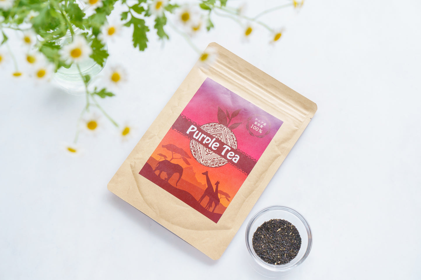 紫茶 パープルティー ケニア産 茶葉 ポリフェノール豊富な天空のお茶 カテキン アントシアニン GHG
