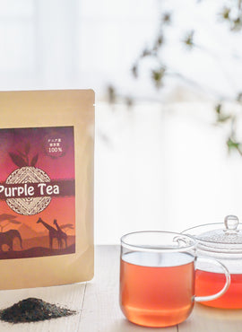 紫茶 パープルティー ケニア産 茶葉 ポリフェノール豊富な天空のお茶 カテキン アントシアニン GHG
